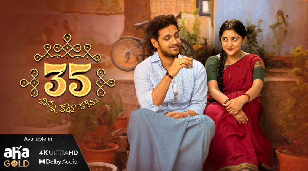 35 Chinna Katha Kadhu